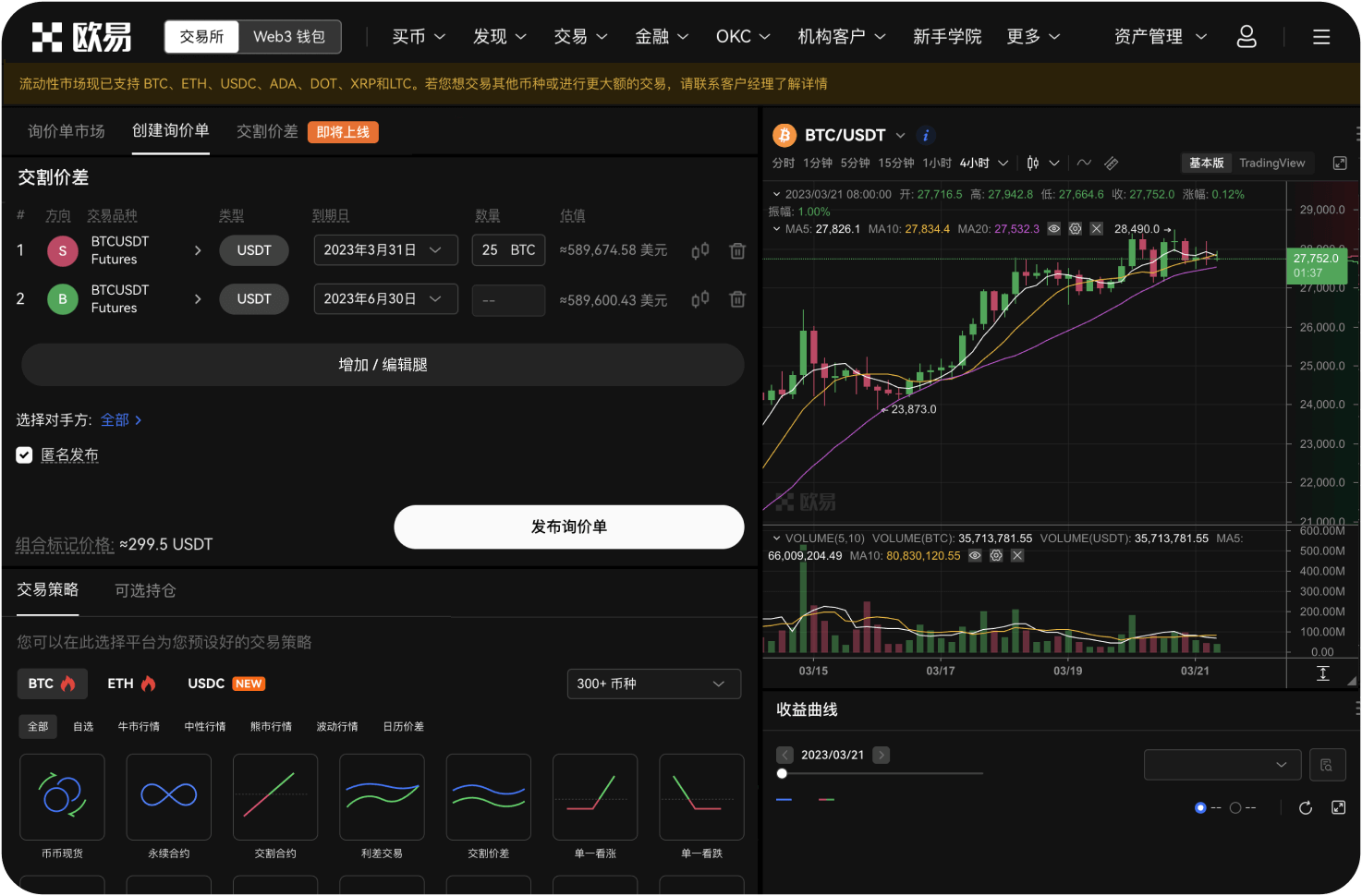 导航会收录DApp应用吗